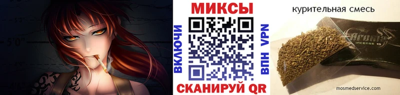 БУТИРАТ бутик что такое наркотик Саки