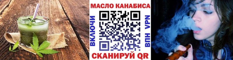 Еда ТГК марихуана  Саки 
