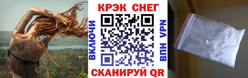 КОКАИН FishScale Саки