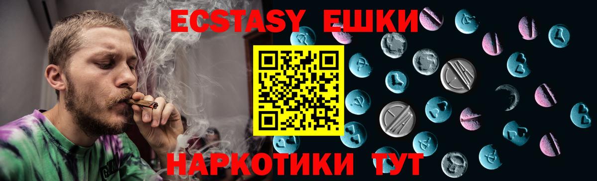 Ecstasy louis Vuitton Саки