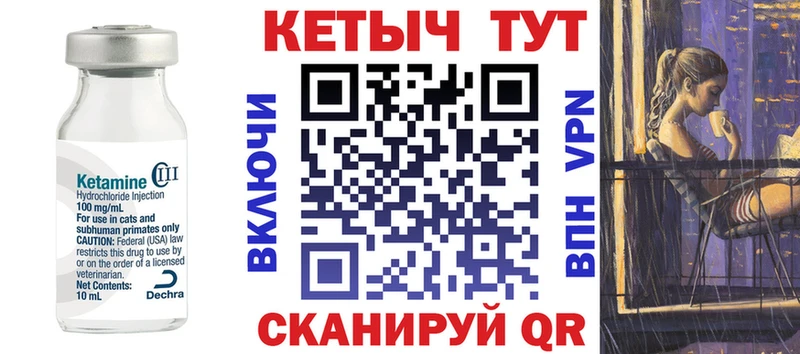 нарко площадка клад  Саки  Кетамин VHQ  даркнет сайт 