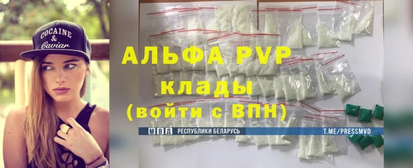альфа пвп Алексин