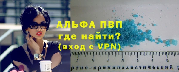кристаллы Алзамай