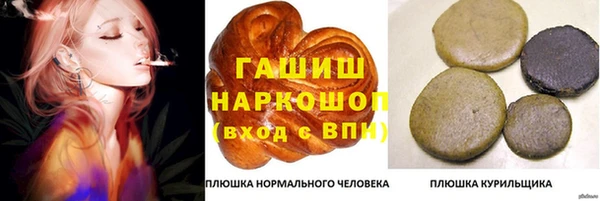 бошки Покачи