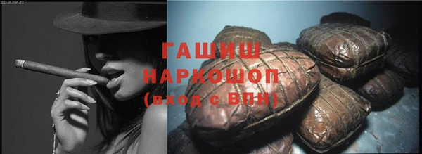 кристаллы Алзамай