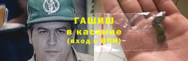 кристаллы Алзамай