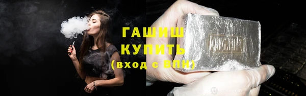 кристаллы Алзамай