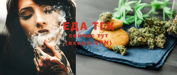 кристаллы Алзамай