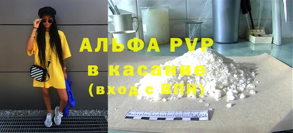 альфа пвп Алексин