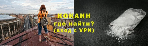 кристаллы Алзамай
