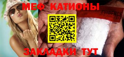 кокаин перу Ставрополь