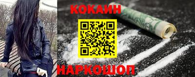 спиды Славянск-на-Кубани