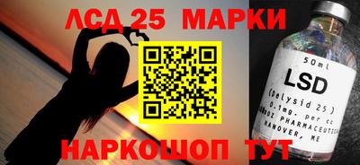 кокаин перу Ставрополь