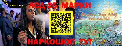 мескалин Среднеуральск