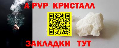 кокаин перу Ставрополь