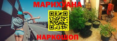 кокаин перу Ставрополь