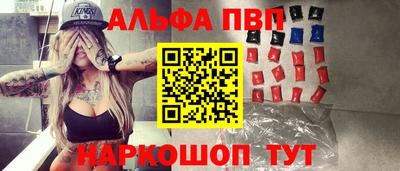 кокаин перу Ставрополь