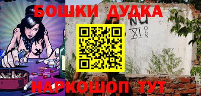 мескалин Среднеуральск