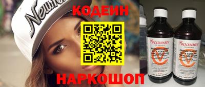 кокаин перу Ставрополь