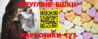 кокаин перу Ставрополь