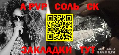 мдпв Старая Купавна