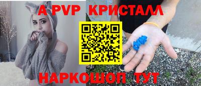 кокаин перу Ставрополь