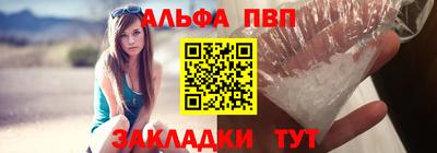 кокаин перу Ставрополь