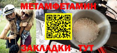кокаин перу Ставрополь
