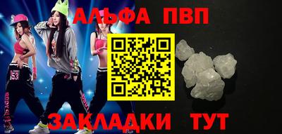 кокаин перу Ставрополь