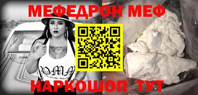 кокаин перу Ставрополь