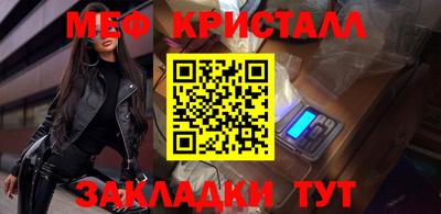 мескалин Среднеуральск