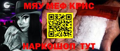 кокаин перу Ставрополь