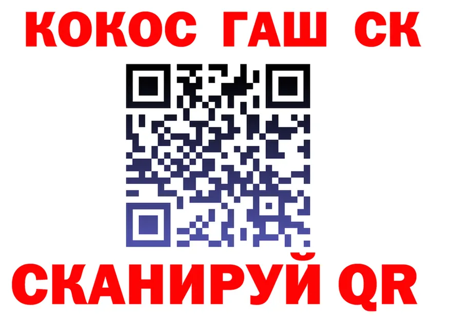 ТГК Wax зеркало площадка гидра Саки