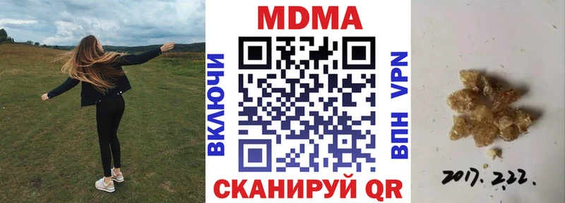 МДМА молли  Саки 