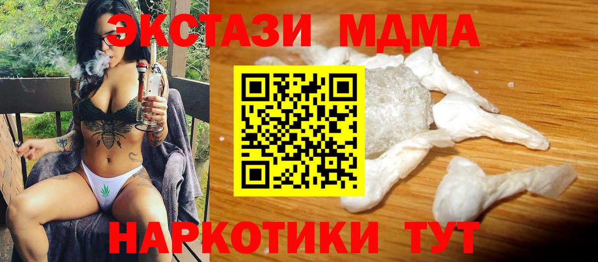 MDMA VHQ Саки