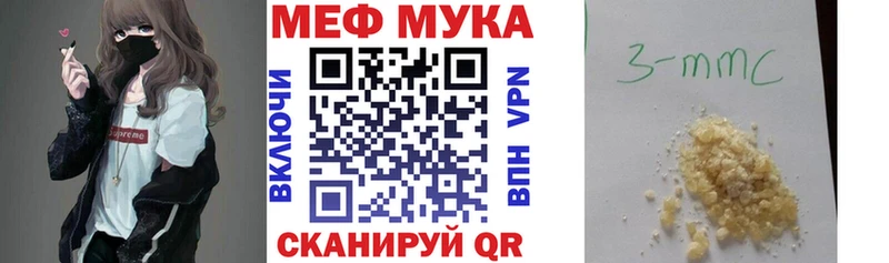 KRAKEN ТОР  Саки  Меф mephedrone 