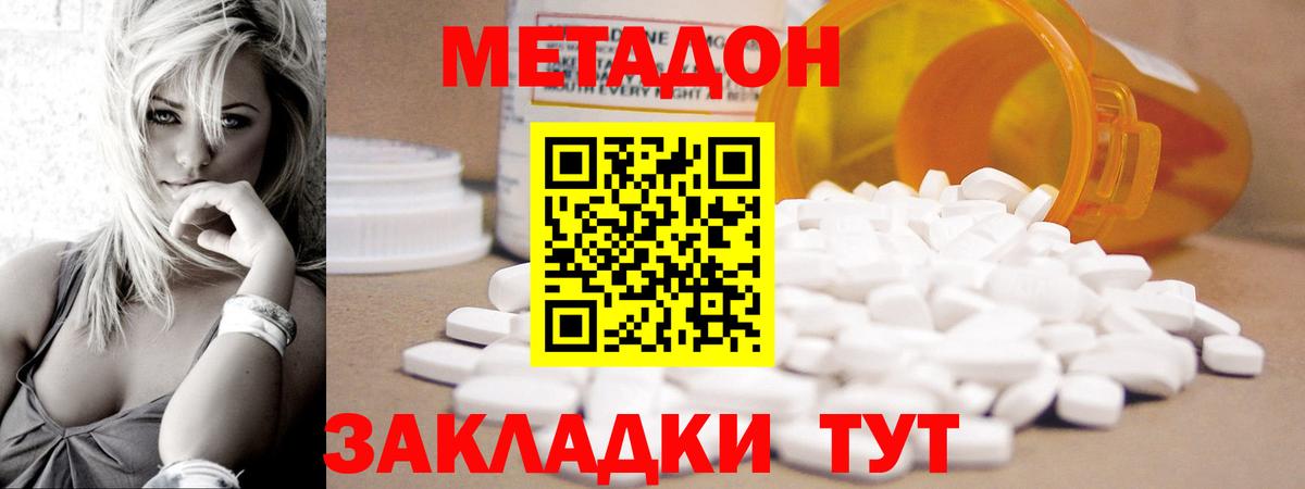 Мефедрон Саки