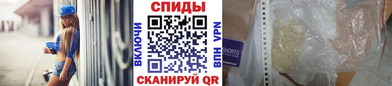 где купить наркоту  Саки  Первитин винт 