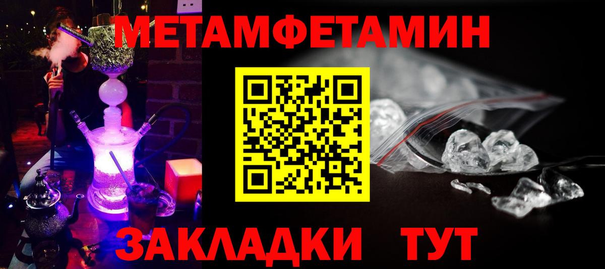 Метамфетамин Декстрометамфетамин 99.9% Саки
