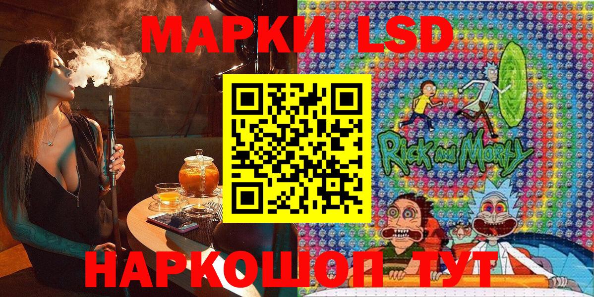 где найти   Наркотические марки 1500мкг  Саки  Вход с VPN  Наркотические марки 1500мкг 