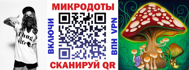 Псилоцибиновые грибы Magic Shrooms  Саки 