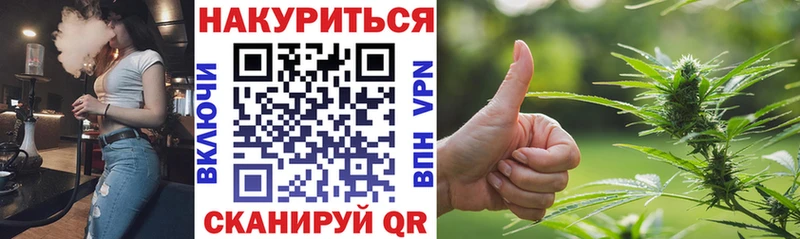 shop клад  мега ONION  Конопля THC 21%  Саки  наркотики 