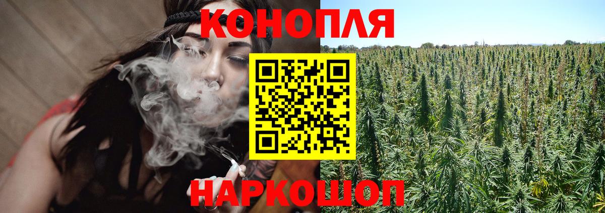 Саки  Канабис SATIVA & INDICA  МАРИХУАНА Bruce Banner  Вход с VPN  Бошки Шишки White Widow  Бошки марихуана Bruce Banner 